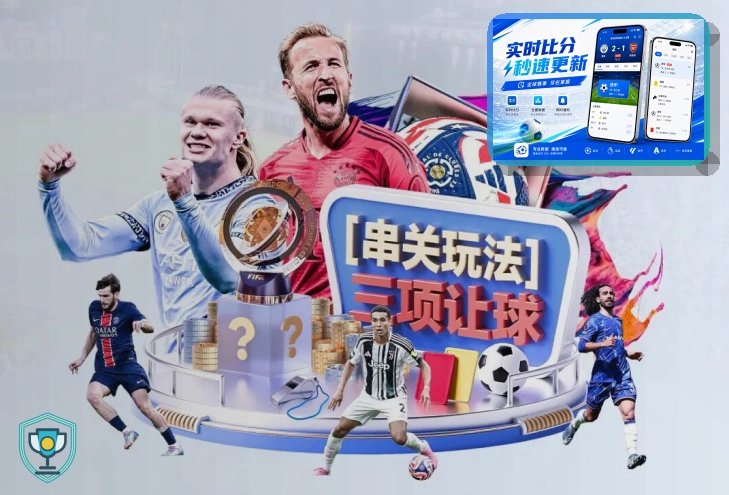 爱游戏热门赛事首页
