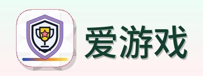 爱游戏 Logo